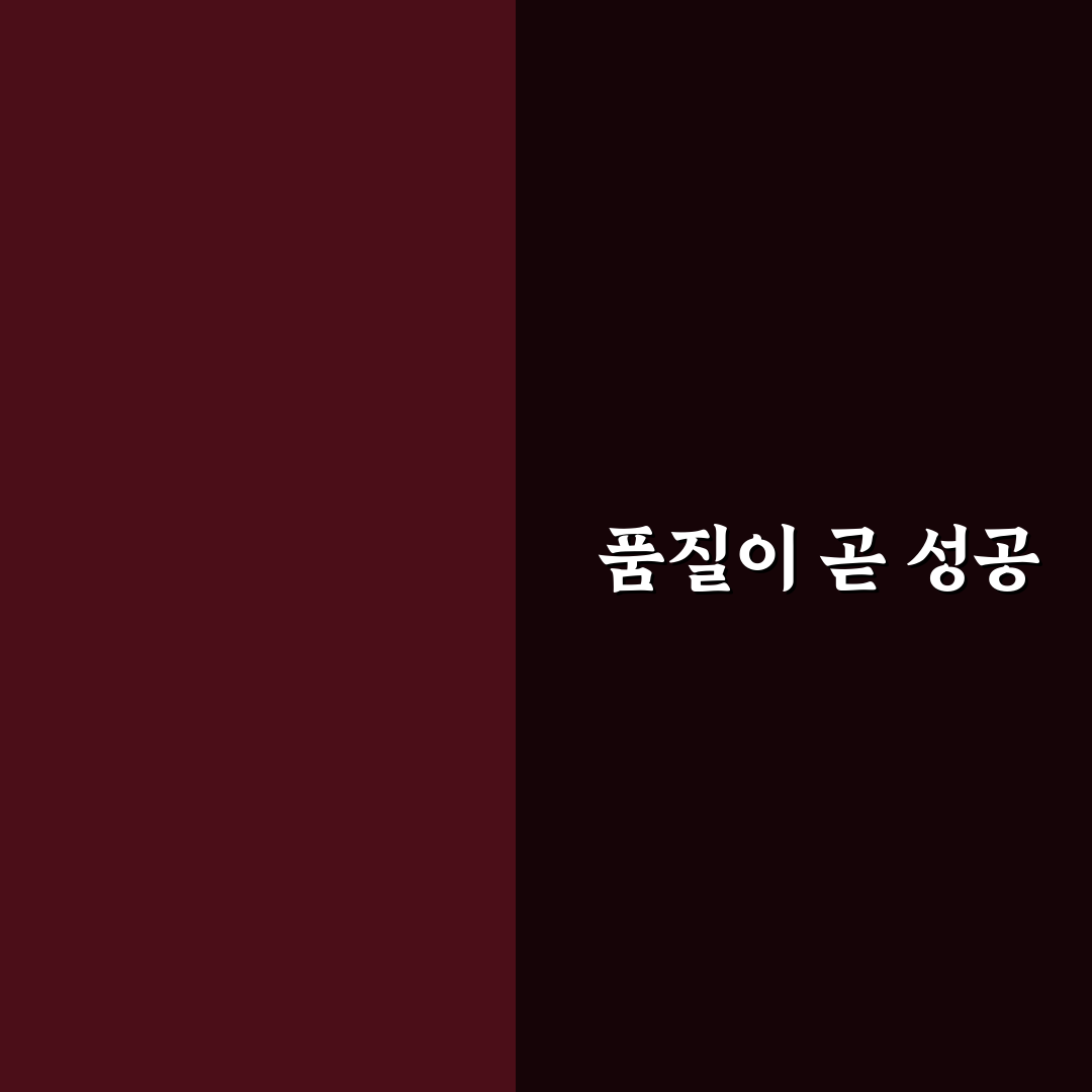 SEO와 콘텐츠 품질의 중요 관계: 5가지 체크포인트 분석