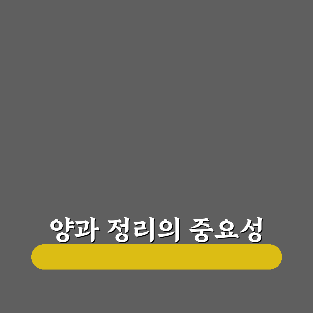콘텐츠 많아질수록 필요한 정리 습관: 5가지 체크포인트