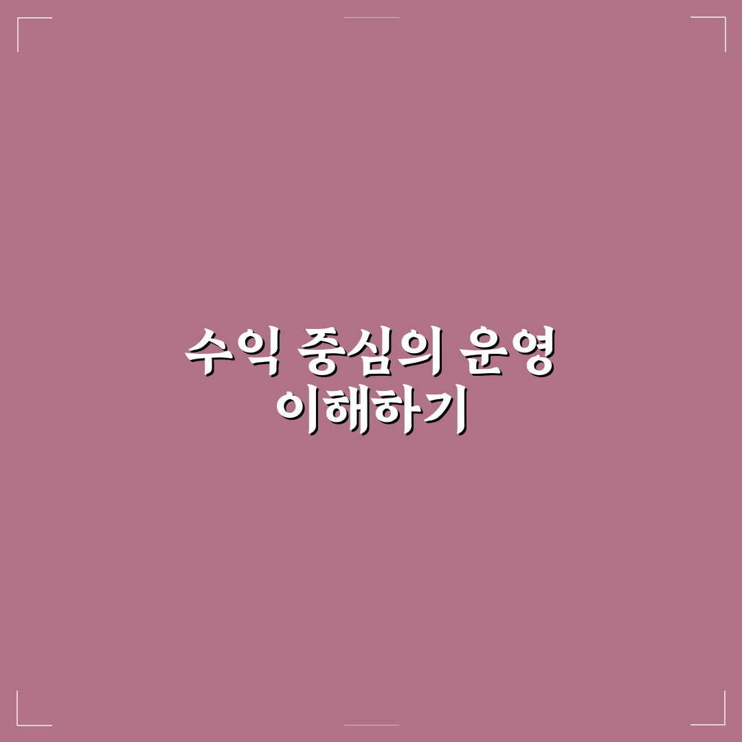 클릭률보다 중요한 수익형 운영 기준 파악하기: 5가지 체크포인트