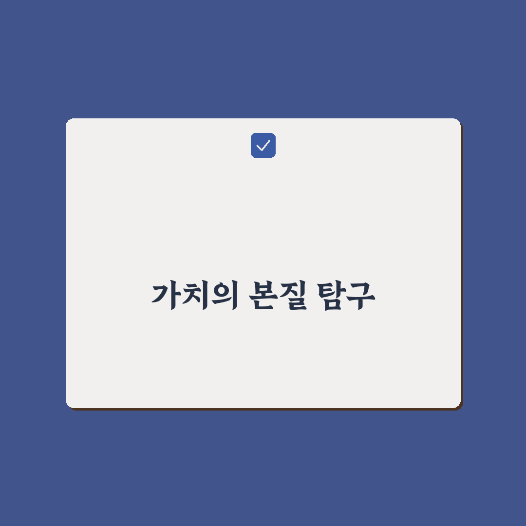 조회수만 보면 안 되는 결정적 이유 분석: 5가지 핵심 체크포인트