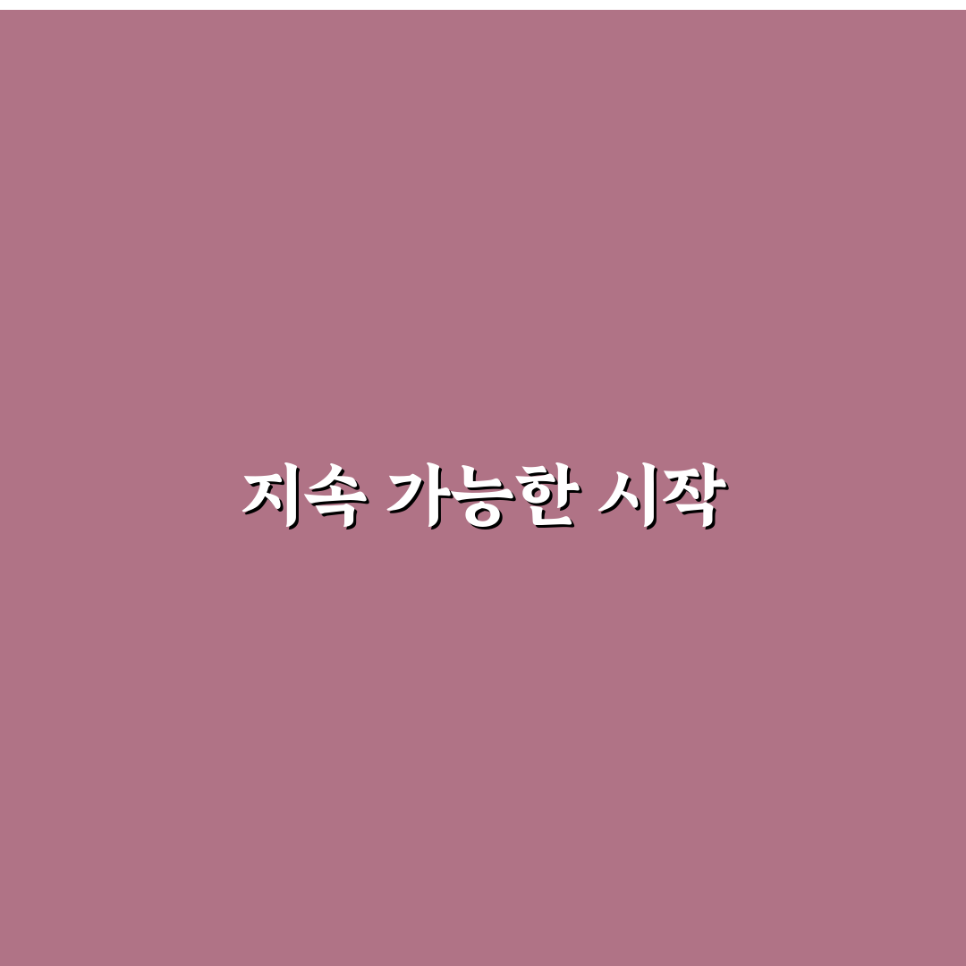 장기 유입형 글 기획하는 방법: 지속 성장 비결 5가지 체크포인트