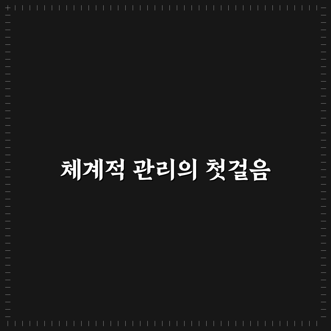 운영표 만드는 방법: 5가지 핵심 체크포인트 총정리