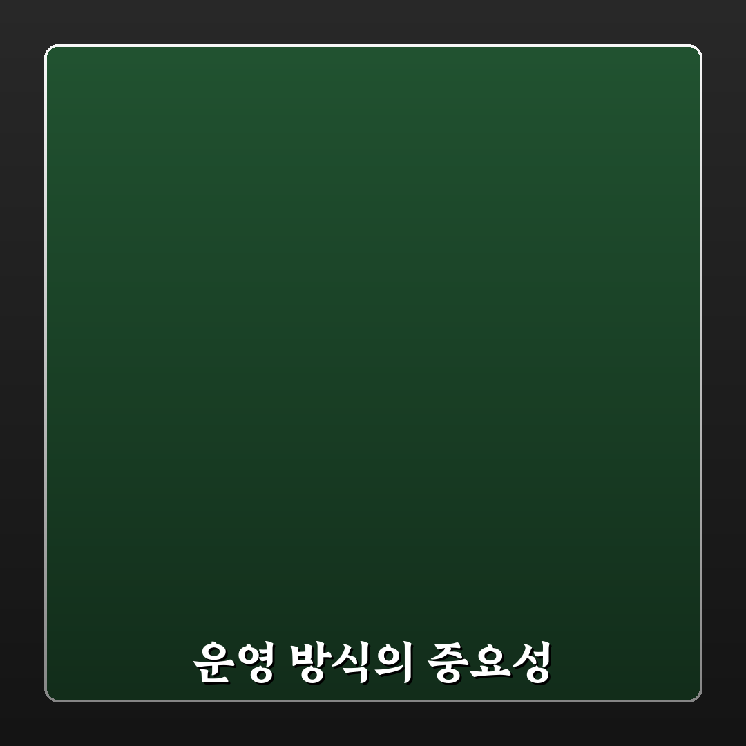 블로그 사이트의 힘을 키우는 효과적인 운영 방식 5가지 체크포인트