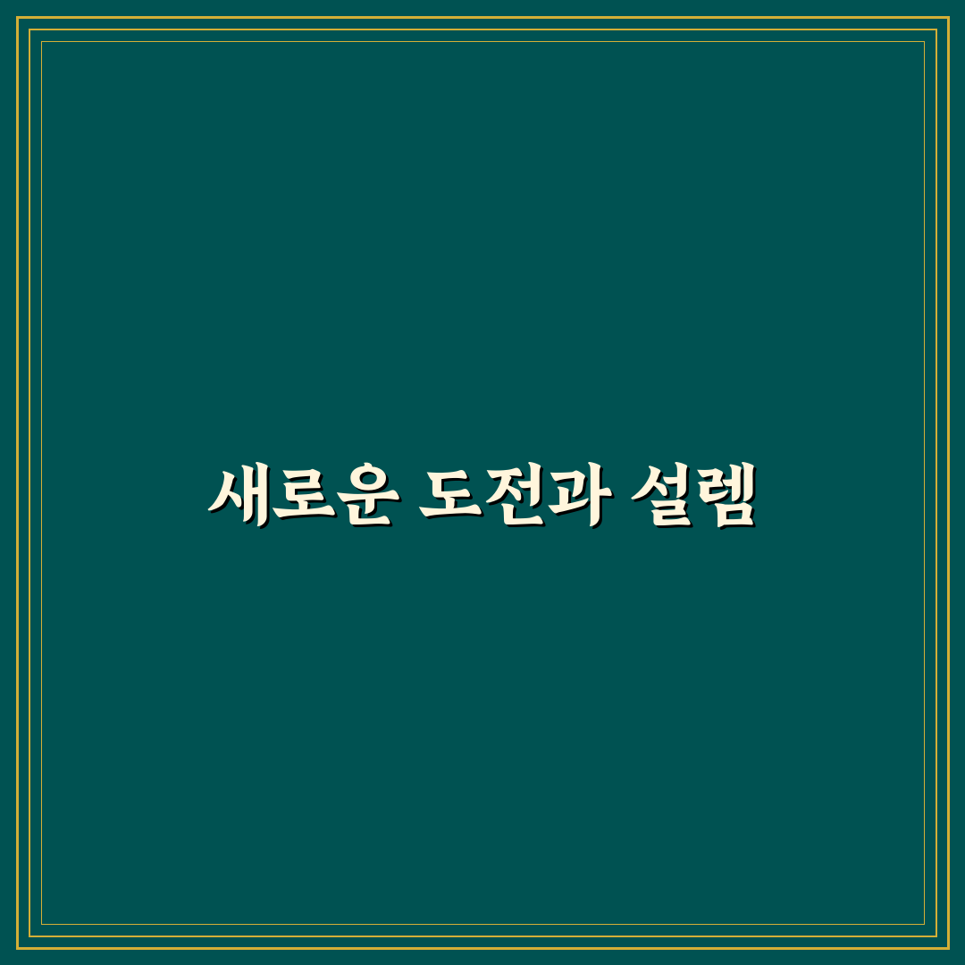 한타 바이러스 팬 데믹 직접 알아보니 대응 과정은 어땠는지