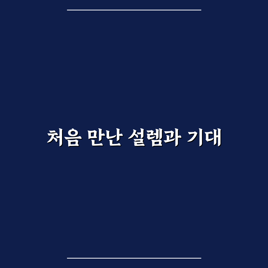 라포치과의원 방문 후기, 진료 과정은 어땠나