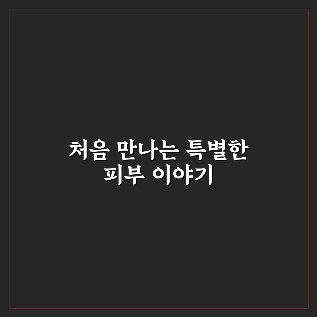 땡모반 뜻 직접 알아보니 평소 궁금했던 점