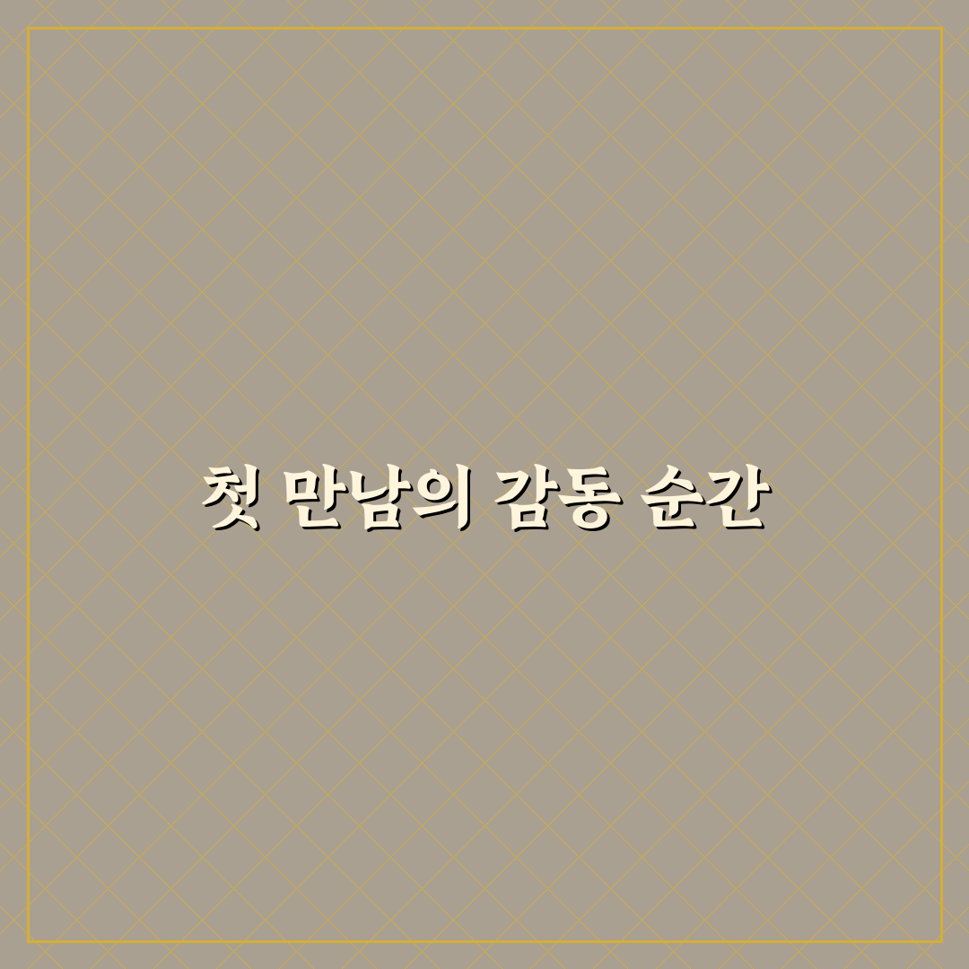 동명동 목하식당 방문 후기, 조용한 분위기와 맛 평가는?