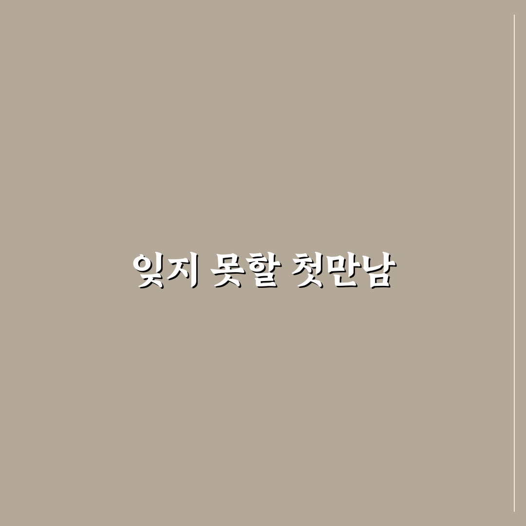 세종 라쎄종 방문 후기, 조용한 분위기 직접 가보니