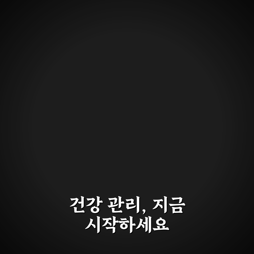 개복숭아 액기스효능 직접 써보니 몸 상태 변화가 느껴졌어요