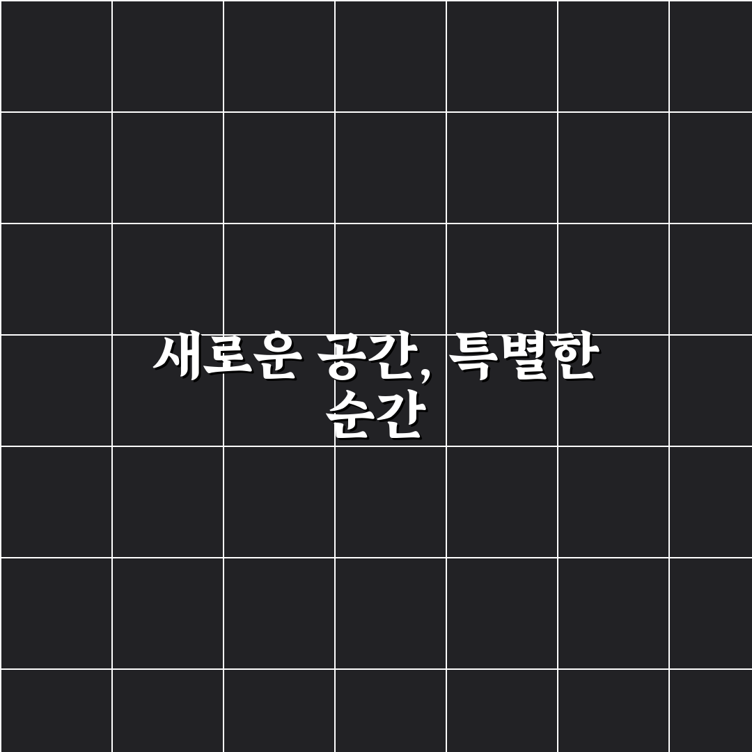 천호 현대백화점 팝업 방문 후기, 직접 가보니 알게 된 점