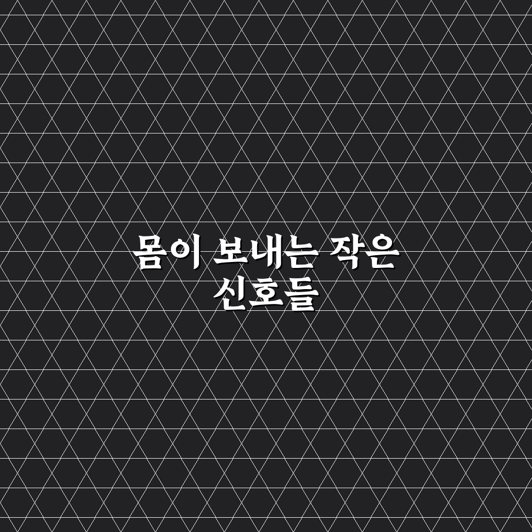 췌장암 똥 색깔 변화, 직접 알아보니 궁금했던 점