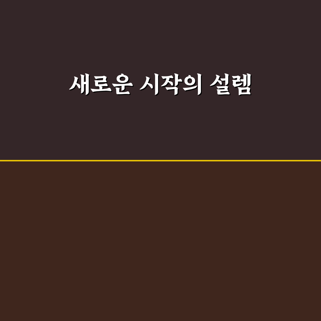 오키나와 라구나 가든 호텔 방문 후기, 직접 가보니