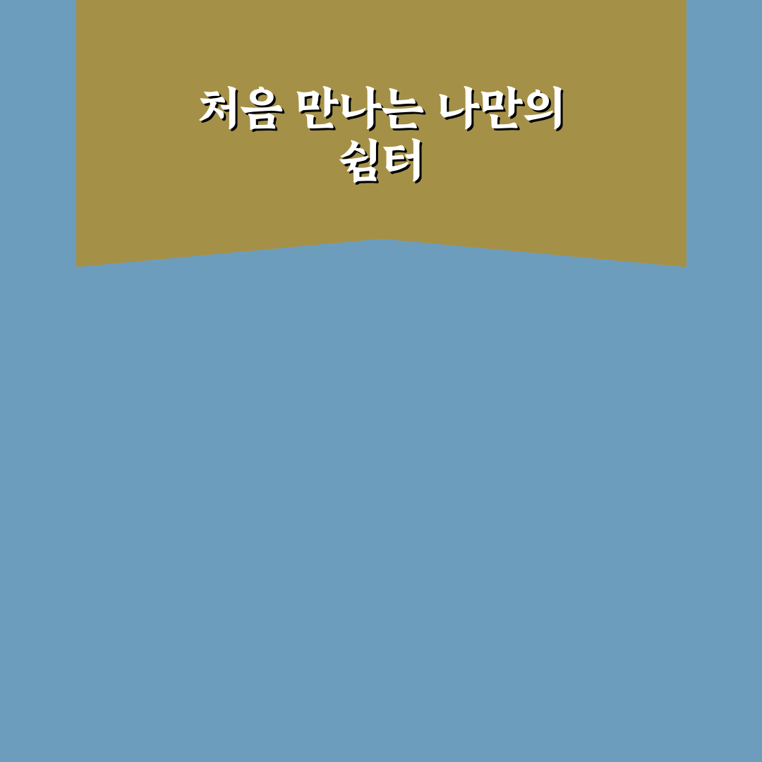 월드컵 스파랜드24 방문 후기, 찬반 느껴본 솔직한 경험