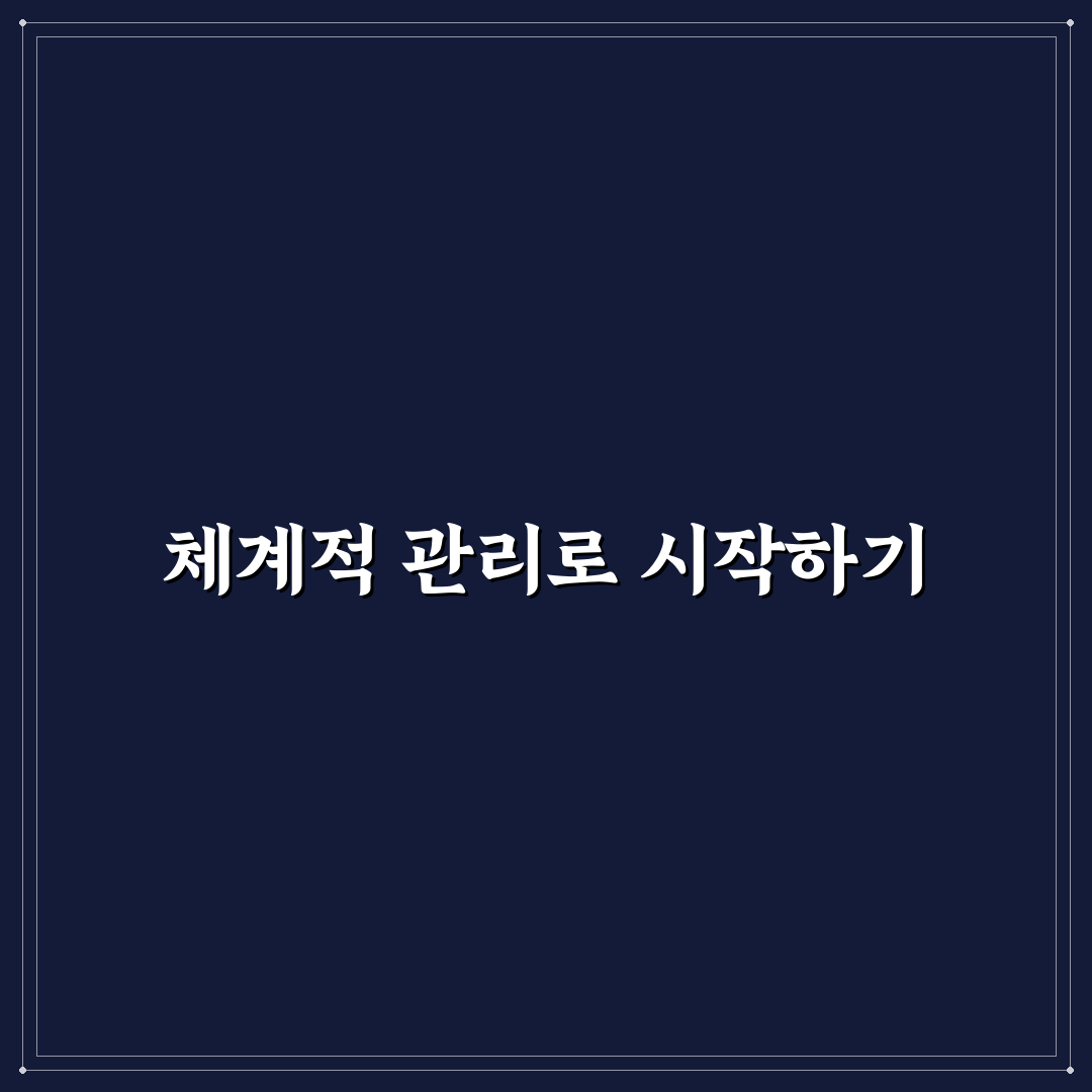 콘텐츠 기획표 만드는 방법과 관리 체크포인트 5가지