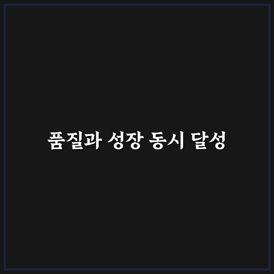 블로그 품질 유지하며 규모를 키우는 노하우: 5가지 체크포인트 분석