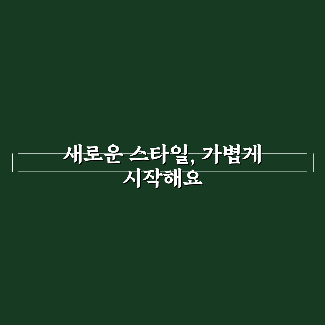 데미안 아뜰리에 가디건4종 사용 후기, 직접 써보니 느낌은