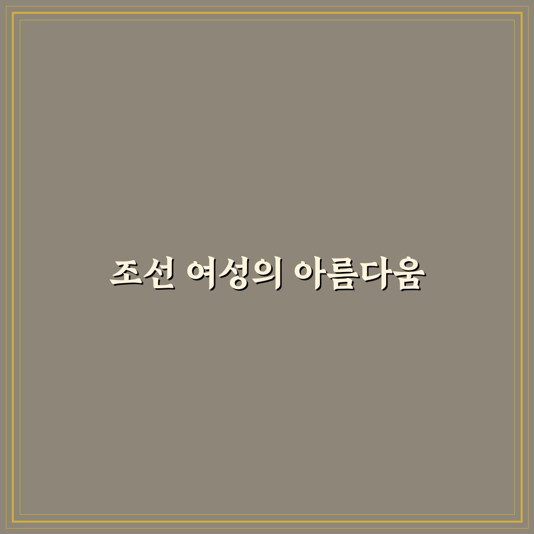 장희빈 장녹수 이야기, 직접 알아보니 달랐던 점