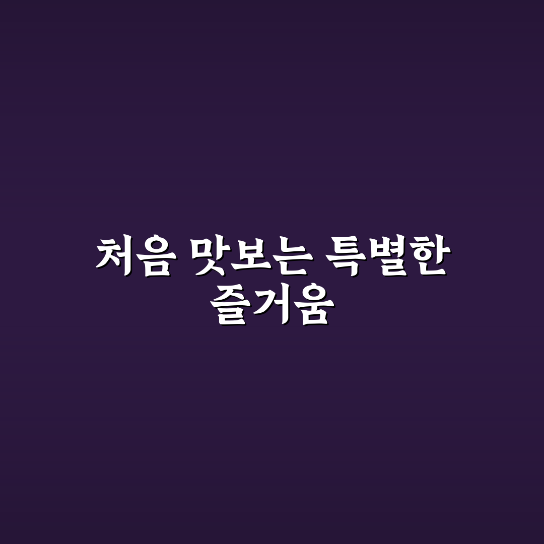 메가커피 라면땅 판매기간 직접 알아보니 기간이 짧았어요