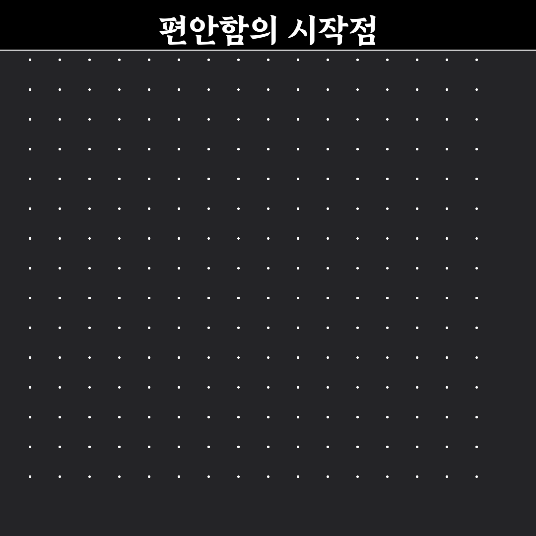 족저근막염 실내화 사용 후기, 직접 써보니 편안한 점과 아쉬운 점