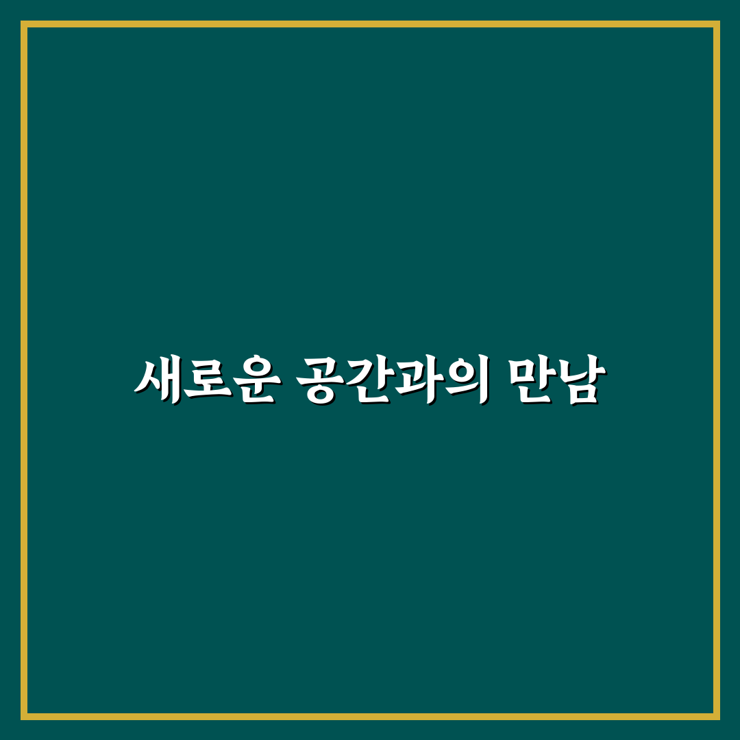 하남 ict 오피스텔 방문 후기, 편리함과 아쉬움 함께 느껴진 곳