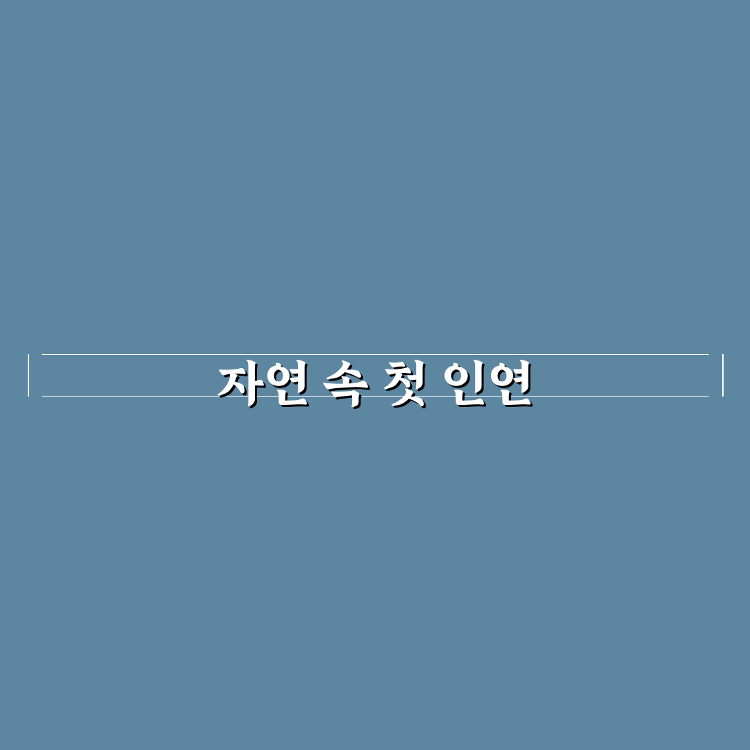 대전 베어트리파크 방문 후기, 동물원과 놀이기구 체험기