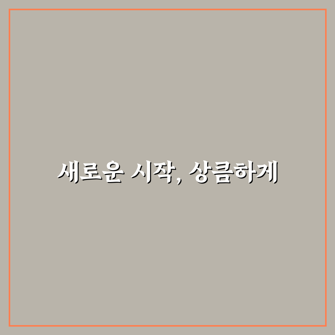 포모나 레몬 사용 후기, 직접 써보니 알게 된 점