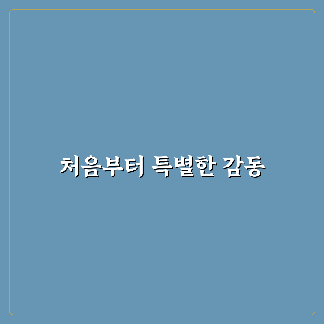 철산역 중국집 방문 후기, 메뉴와 분위기 솔직하게