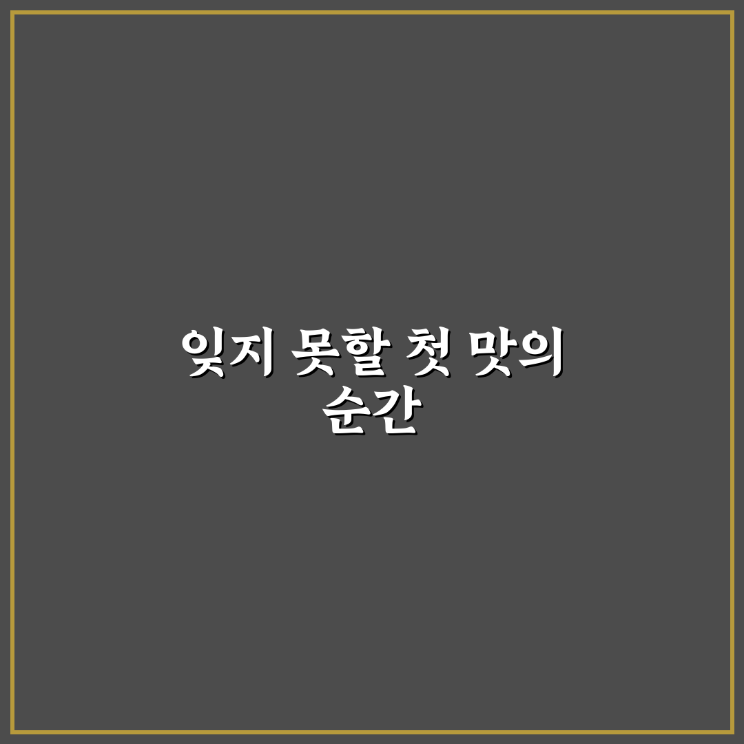더본감자탕 홍성 방문 후기, 맛과 분위기 살펴보니