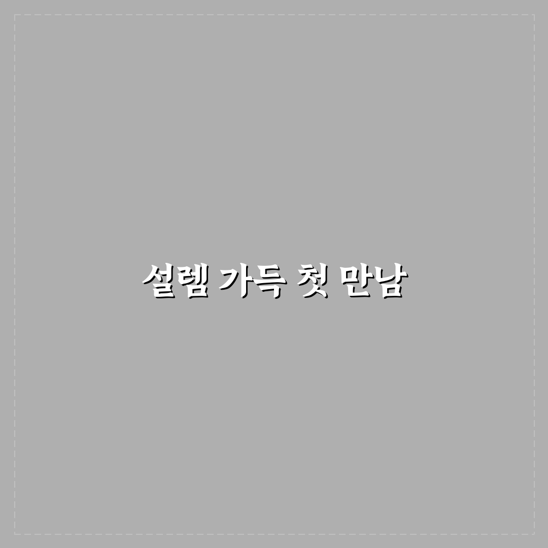 뷰티인졸리 사용 후기, 직접 써보니 장단점은?