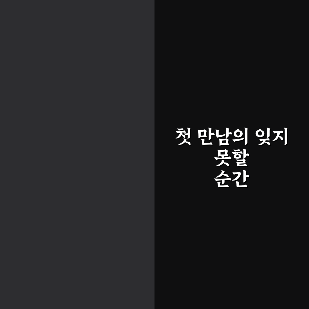 라포레 수성 방문 후기, 아파트 단지 실제 경험담