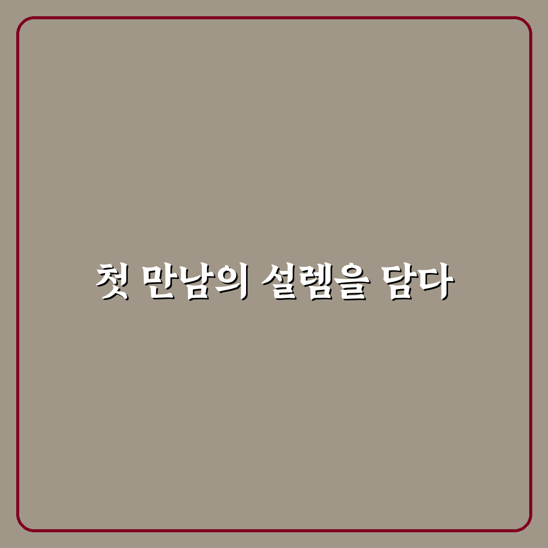 청담동 살아요 드라마 후기, 직접 봐보니 드는 감상
