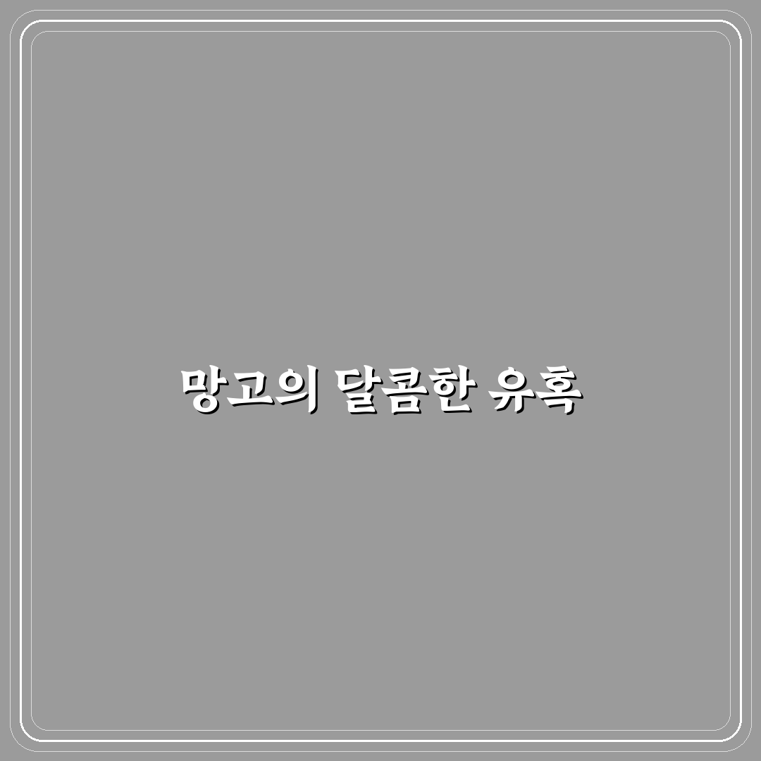 혼똔섬 망고뷔페 방문 후기, 직접 가보니 과일 신선했어요