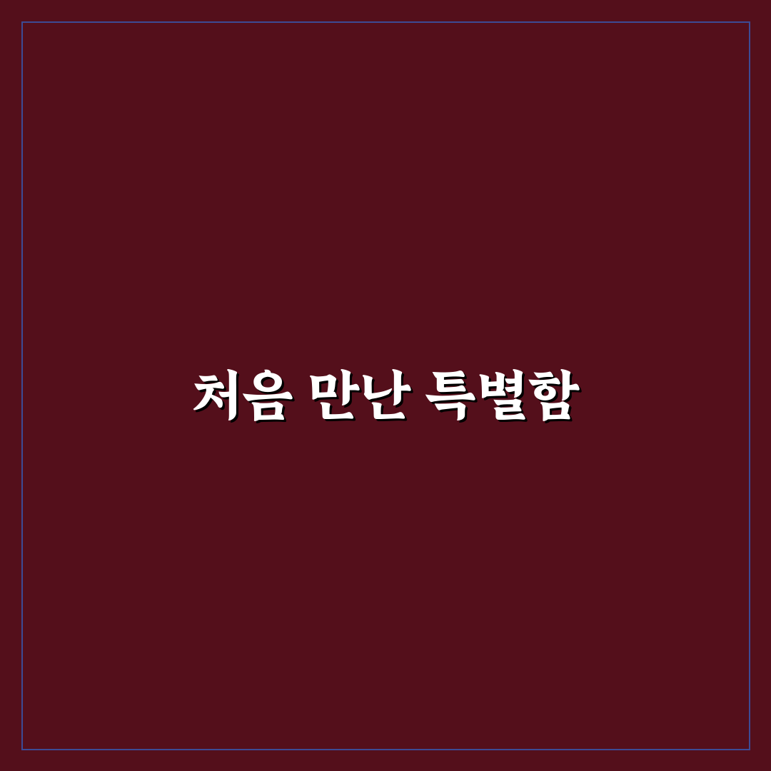 반여동 아시아선수촌 방문 후기, 직접 가보니 느낌은