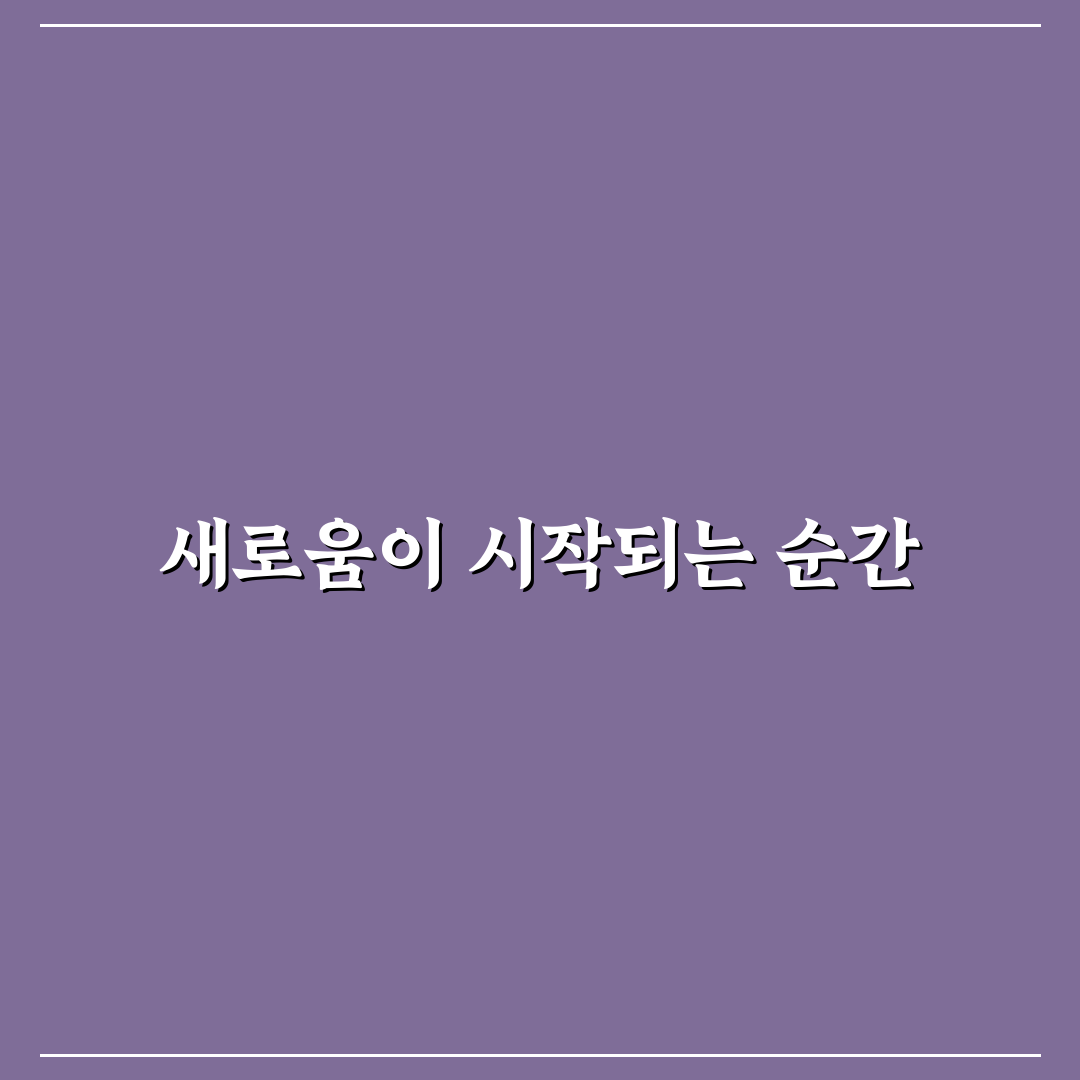데미안 팬츠4종 사용 후기, 소재별 차이 직접 써보니