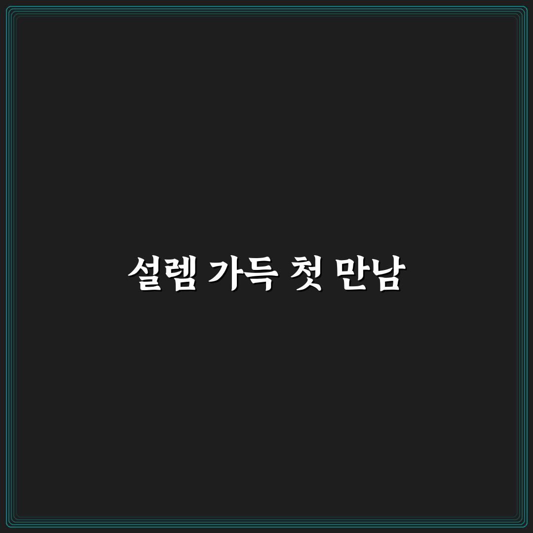 멜론 뮤직웨이브 채팅 보는법, 직접 이용해보니 궁금했던 점