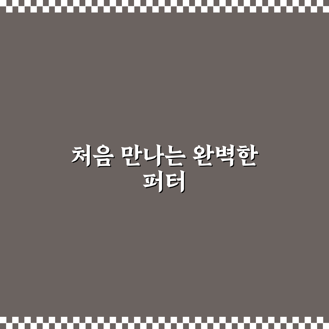 오디세이 화이트 핫 버사 사용 후기, 실제 타보니 느낀 점