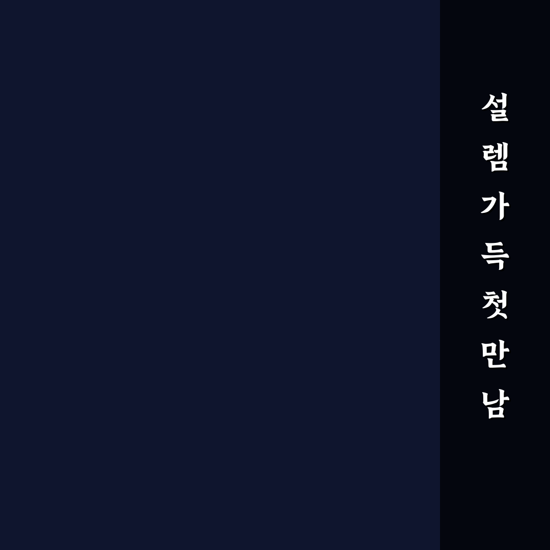 제미나이 라이브 사용법, 직접 써보니 알게 된 점들