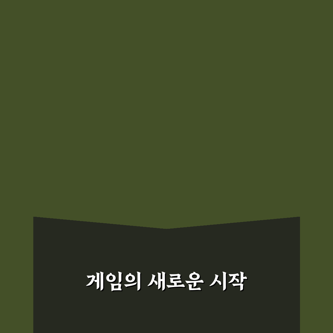 엔비디아 리플렉스 사용 후기, 실제 게임 체감은 어떨까