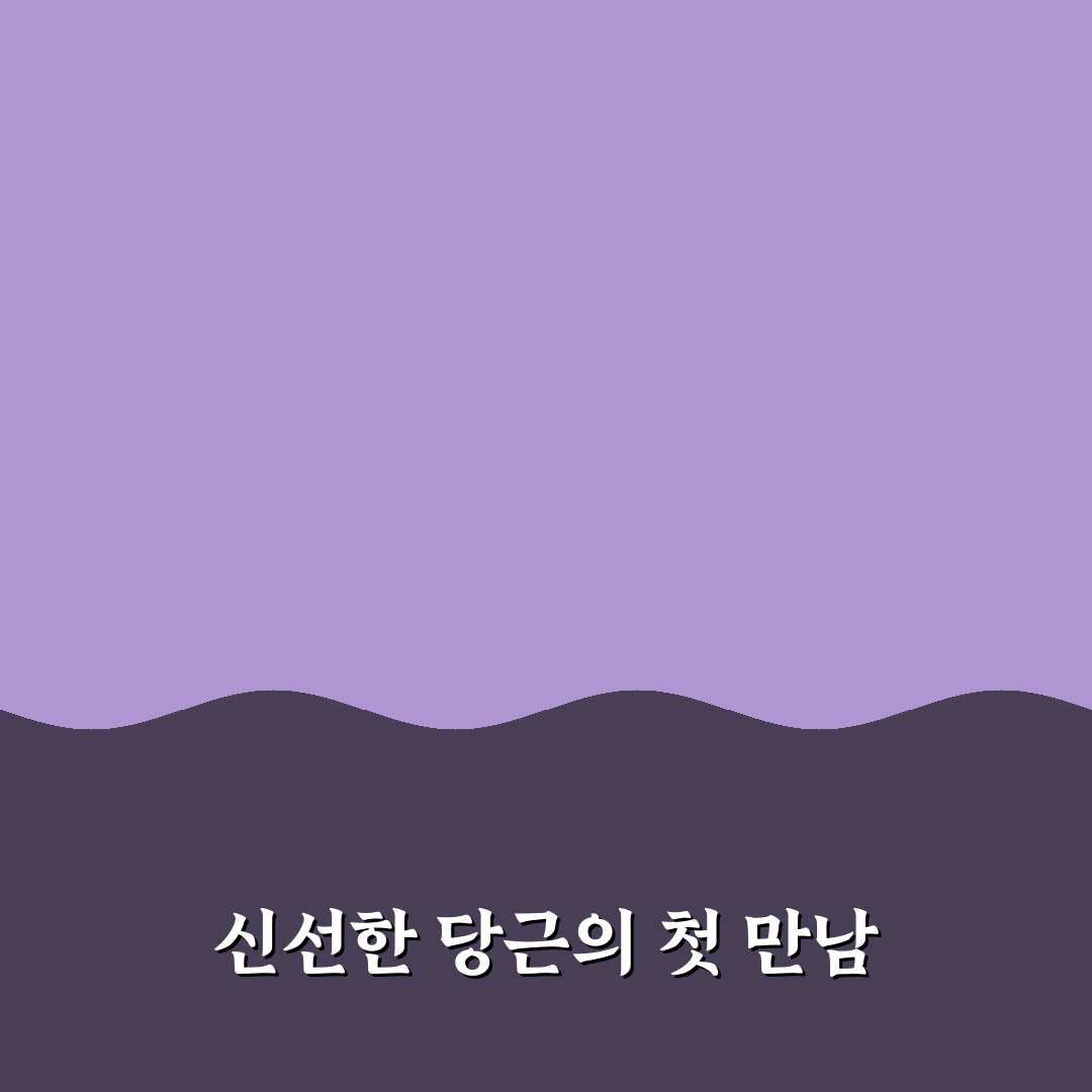 당근라페 유통기한 직접 알아보니 신선도 유지법은