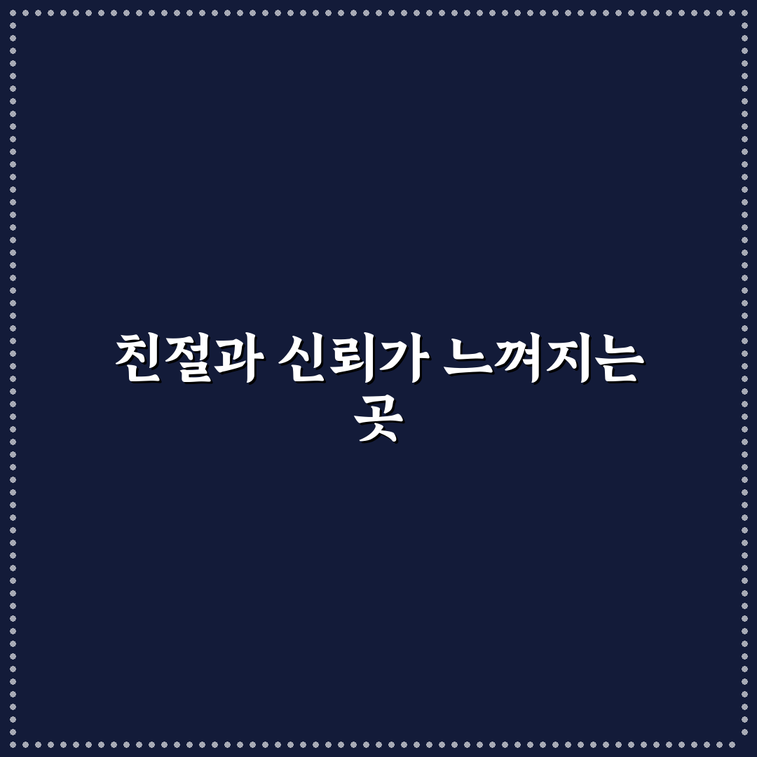 근로복지공단 고양지사 방문 후기, 직접 가보니 알게 된 점