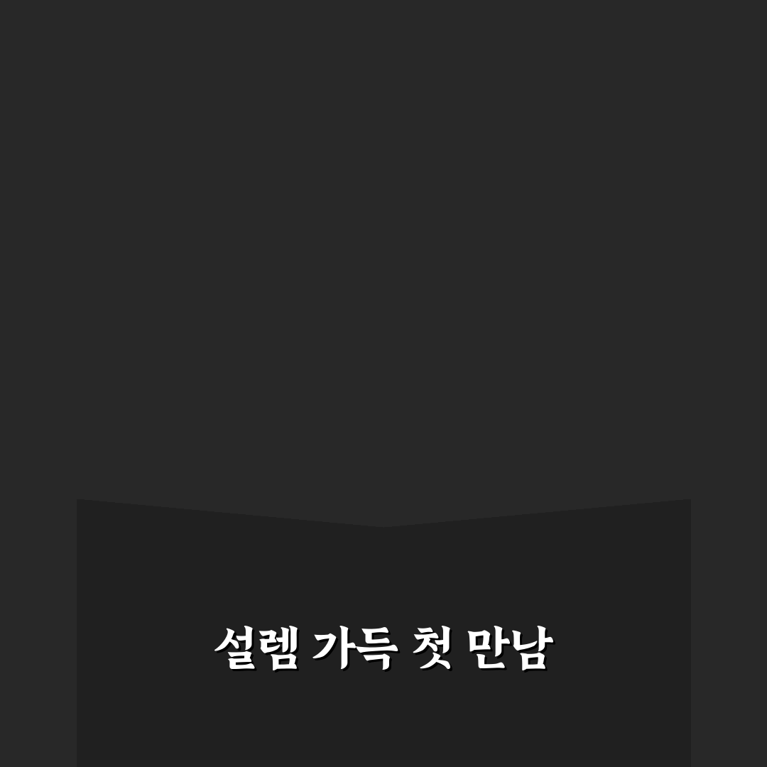 가래여울 등나무집 방문 후기, 직접 가보니 분위기와 맛은?