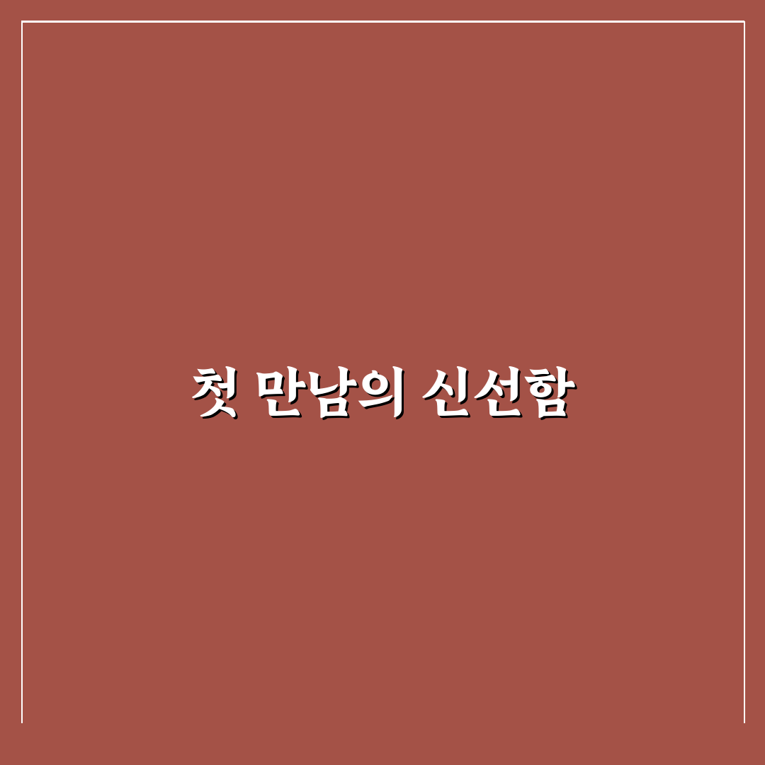 파라솔 버베나 모종 직접 심어보니 성장 과정 후기