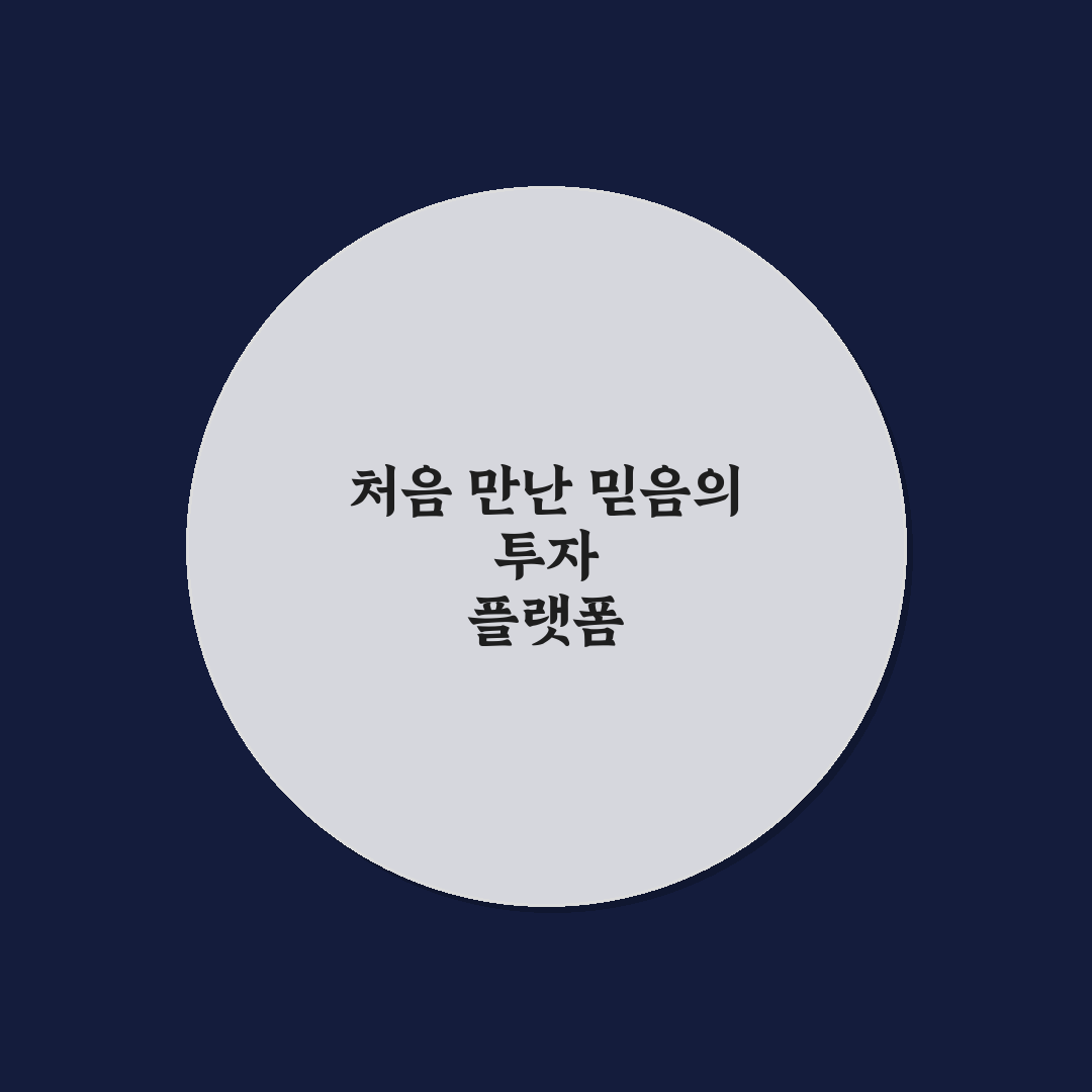 etfcheck.co.kr 직접 이용해보니 투자 정보는 어땠는지
