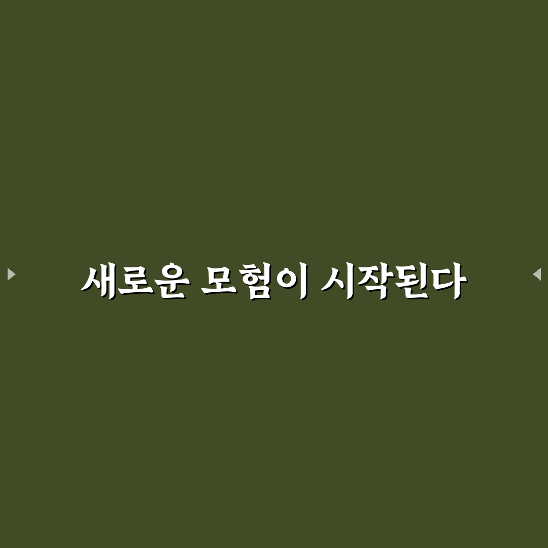 오디세이아 영화 후기, 직접 보고 느낀 솔직한 감상