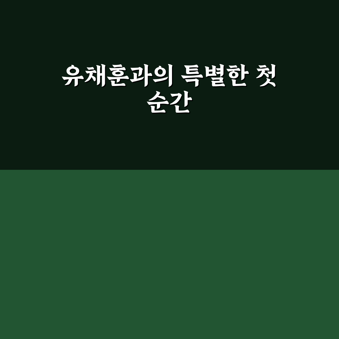 라포엠 유채훈 갤러리 방문 후기, 작품과 공간의 느낌