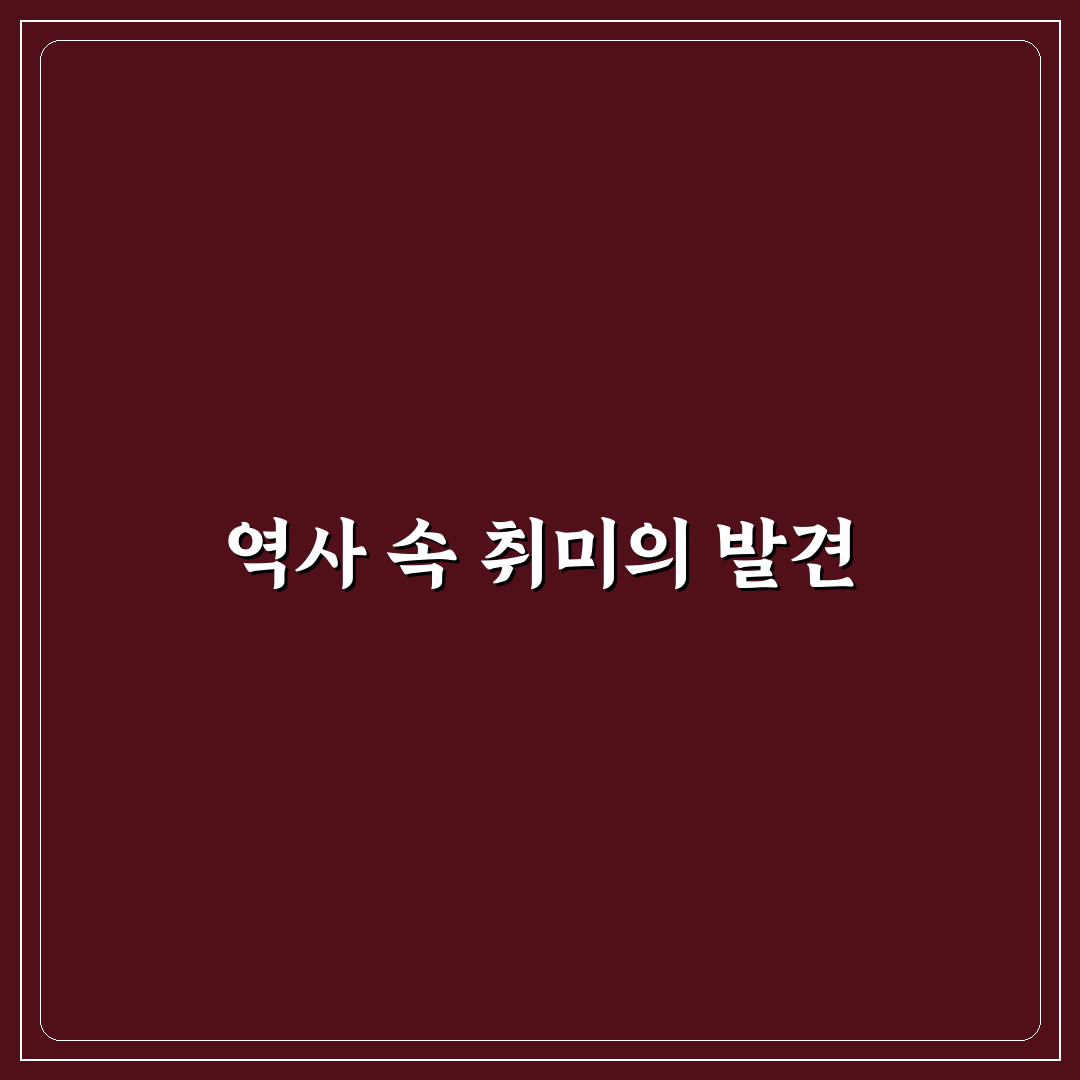 시황제 영정 프라모델 사용 후기, 조립 난이도와 완성도는?