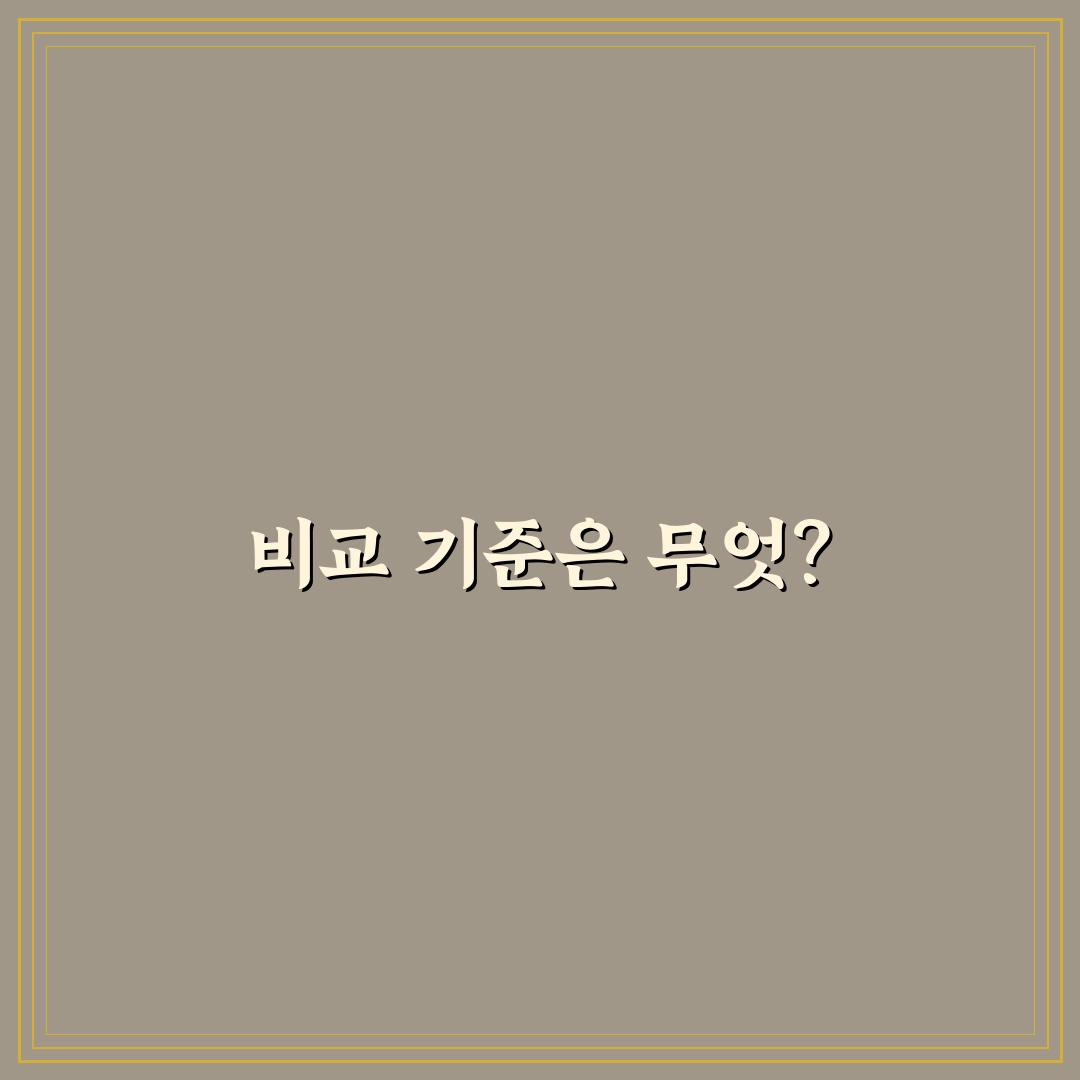 RPM과 CPC 차이: 초보자가 알아야 할 5가지 핵심 가이드