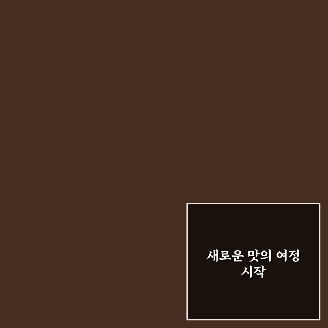 대전 가오동 외식 방문 후기, 직접 가보니 분위기와 맛은?