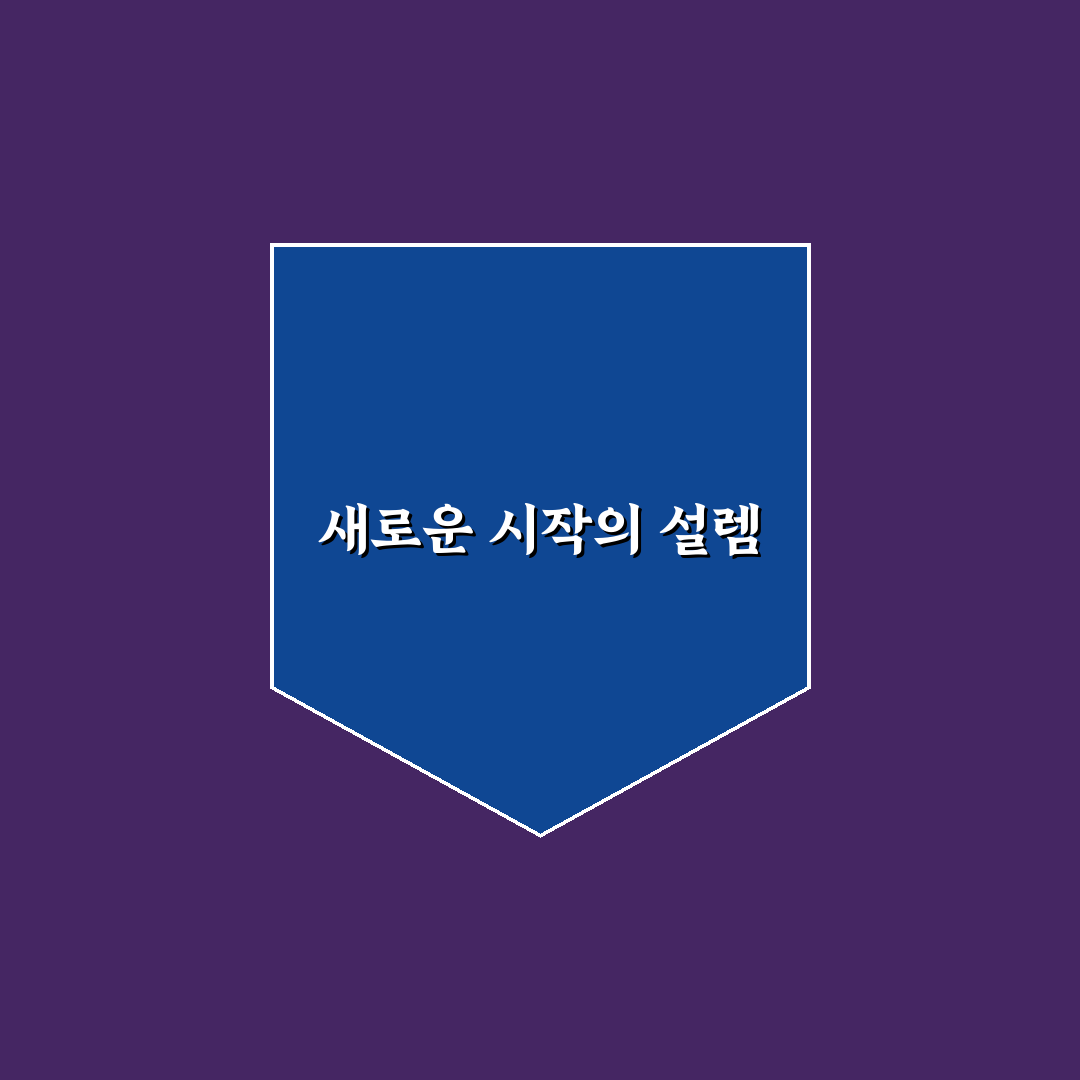 ictk 주가 매수방법 직접 알아보니 헷갈렸던 점
