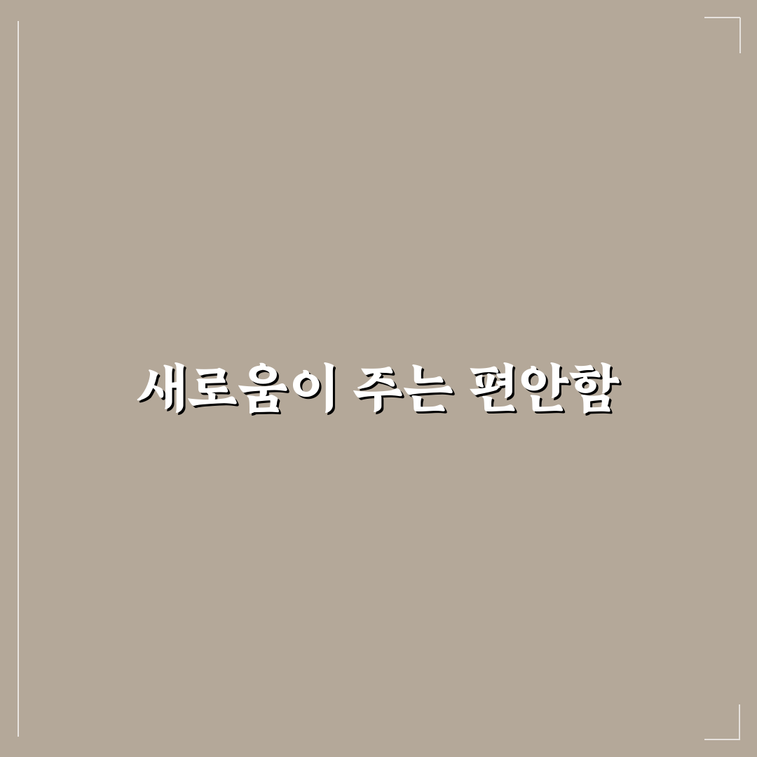 야탑 경남 아너스빌 방문 후기, 직접 가보니 분위기 어땠는지